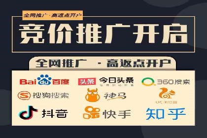 百度推广代理商案例：传统行业逆袭之路